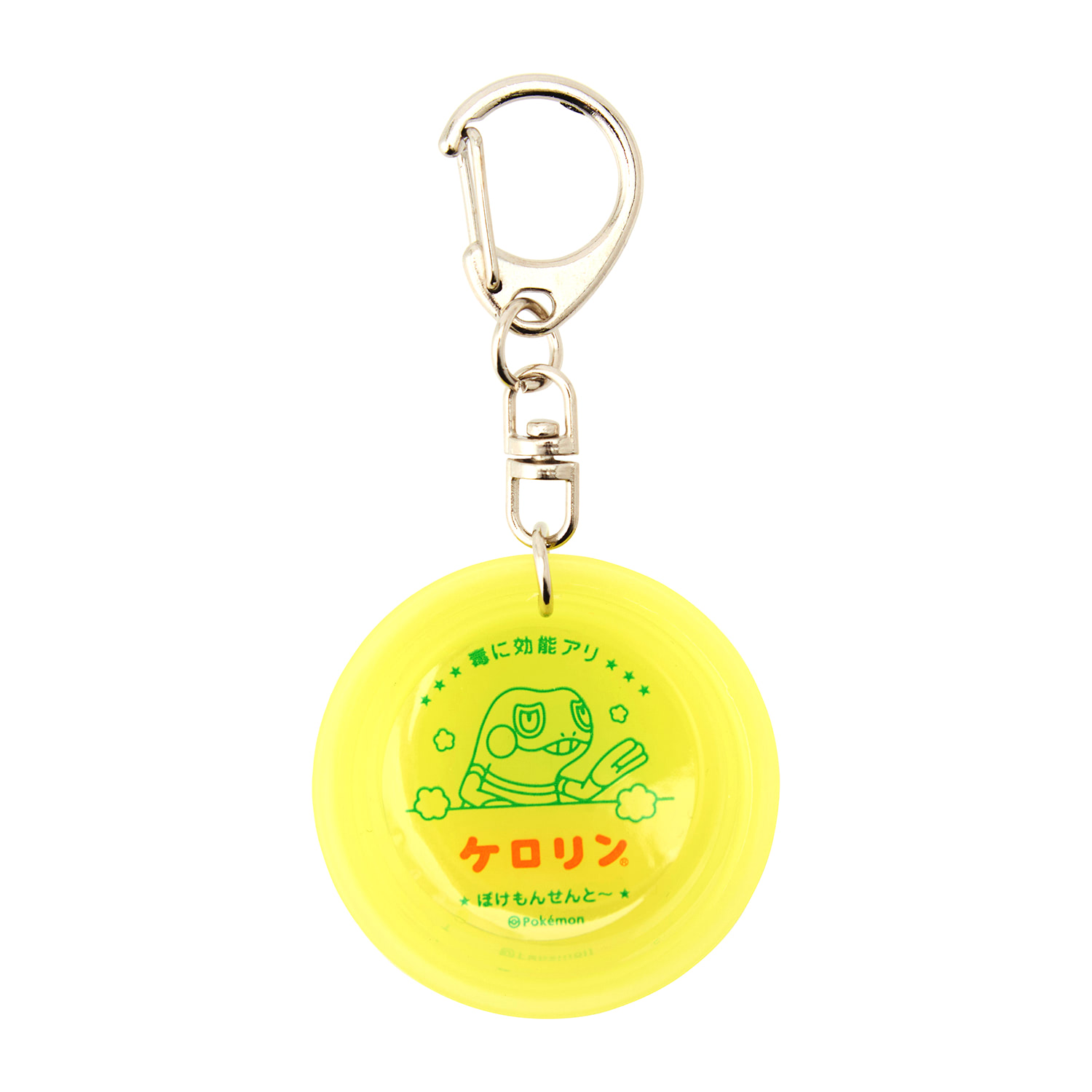 ぽけもんせんと～ グレッグル　ケロリン 桶 巾着 キーホルダー ケロリン巾着 ぽけもんせんと～ グレッグル ｜【公式】ポケモン