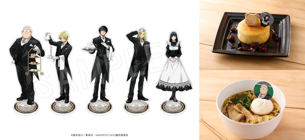 SAKAMOTO DAYS】コラボカフェ開催☆お給仕姿がみんなお似合いで