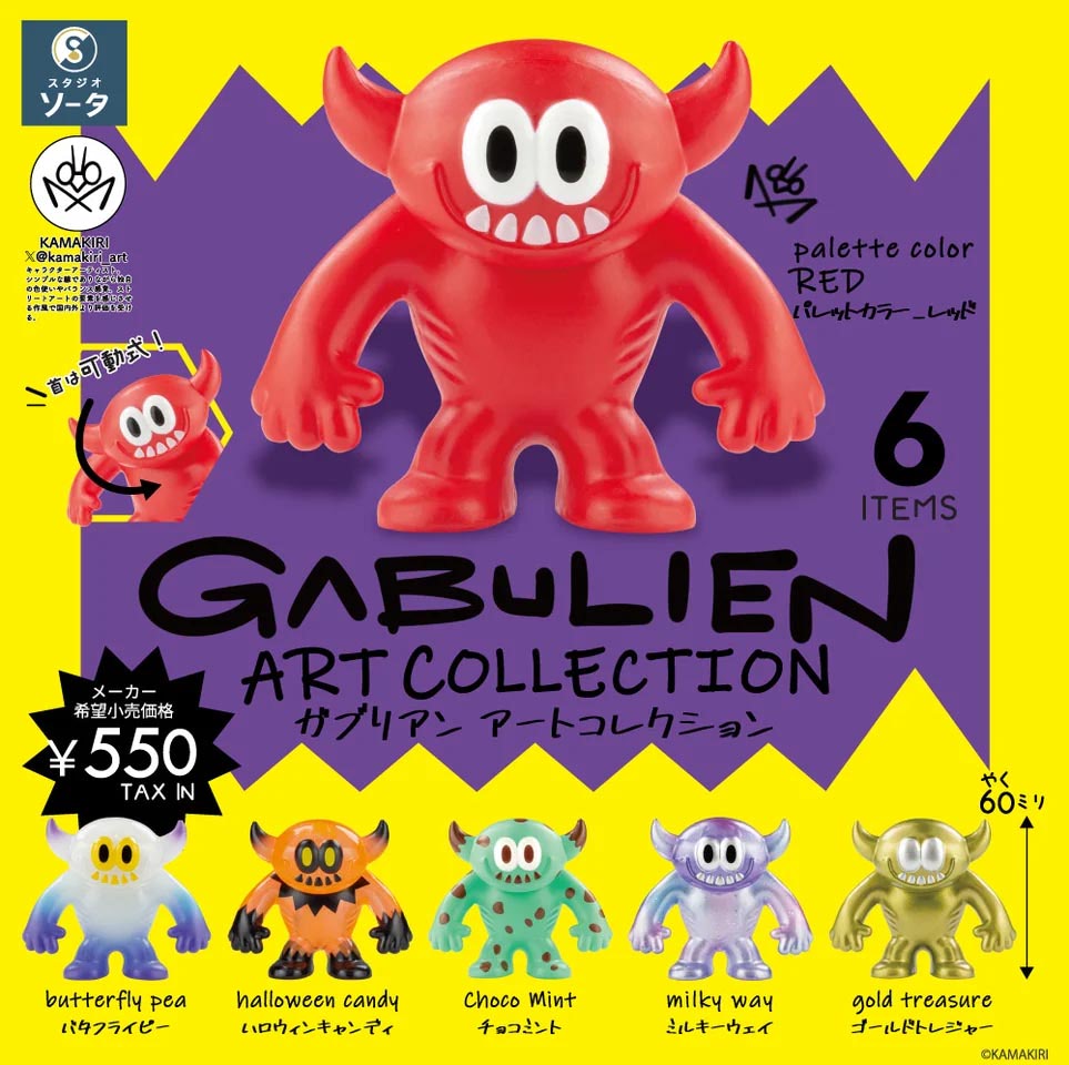 【 雑貨 】 エイリアン Amazon.co.jp: Treasure X Aliens - 暗闇で光る エイリアンを解剖