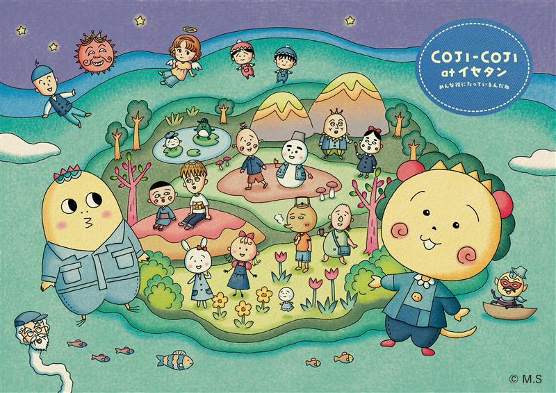コジコジ　伊勢丹　限定　タペストリー　次郎　ゲラン メルヘンの国に、伊勢丹がやってきた！「COJI-COJI(コジコジ
