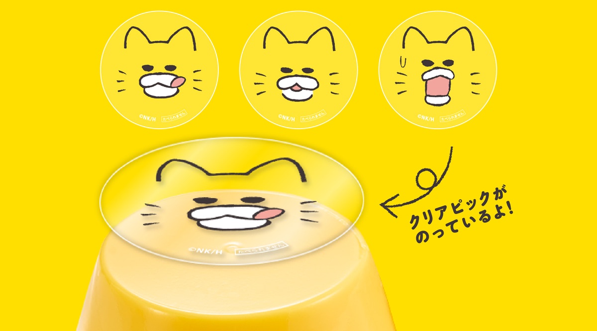 スシロー × ノラネコぐんだん キャラピック　ステッカー　セミコンプリートセット スシロー × ノラネコぐんだん キャラピック ステッカー セミ