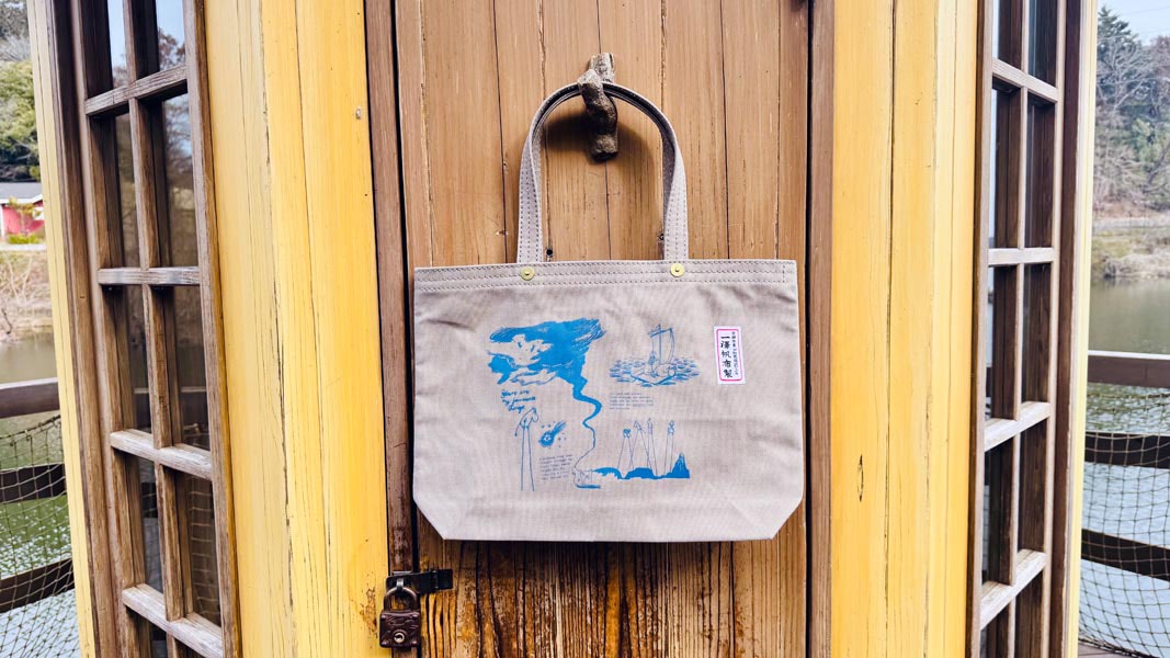 ムーミン】一澤信三郎帆布コラボかばんがムーミンショップに
