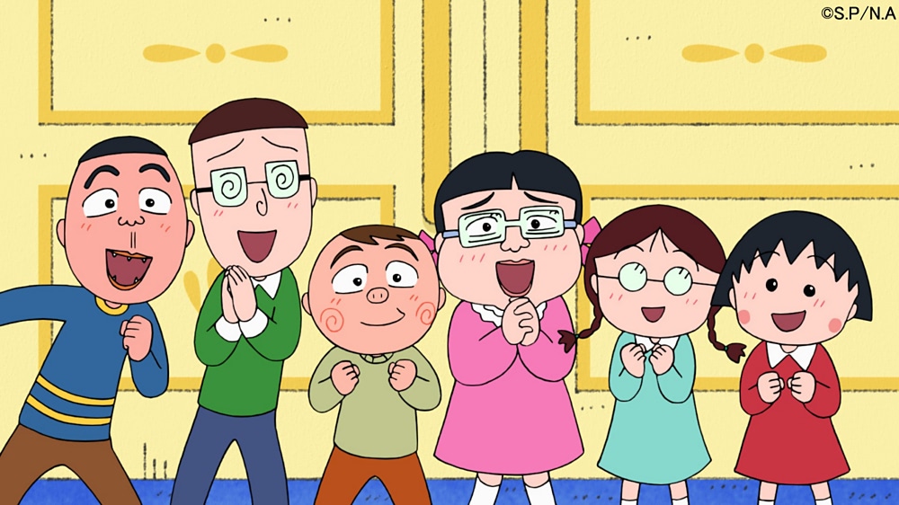 ちびまる子ちゃん】春のさくらももこまつり開催！ | アニメージュ