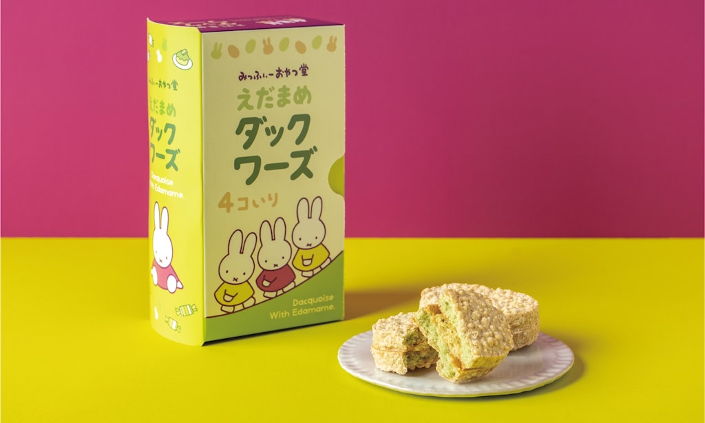 ミッフィー】「みっふぃーおやつ堂」3周年ノベルティバッグが可愛い