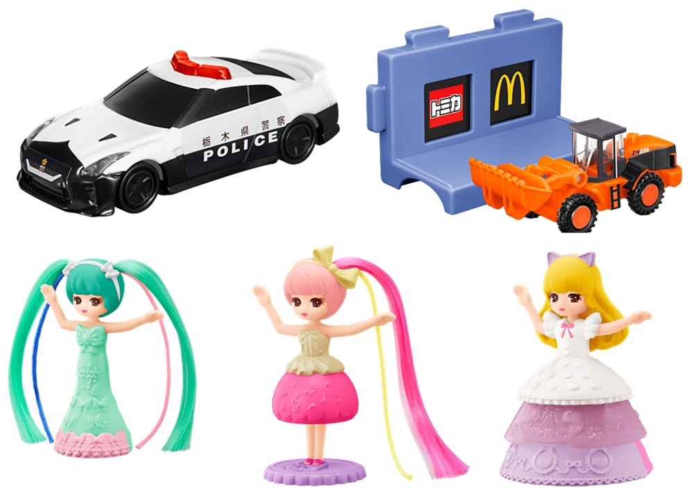 マクドナルド】はたらくトミカと遊べるリカちゃんのハッピーセット