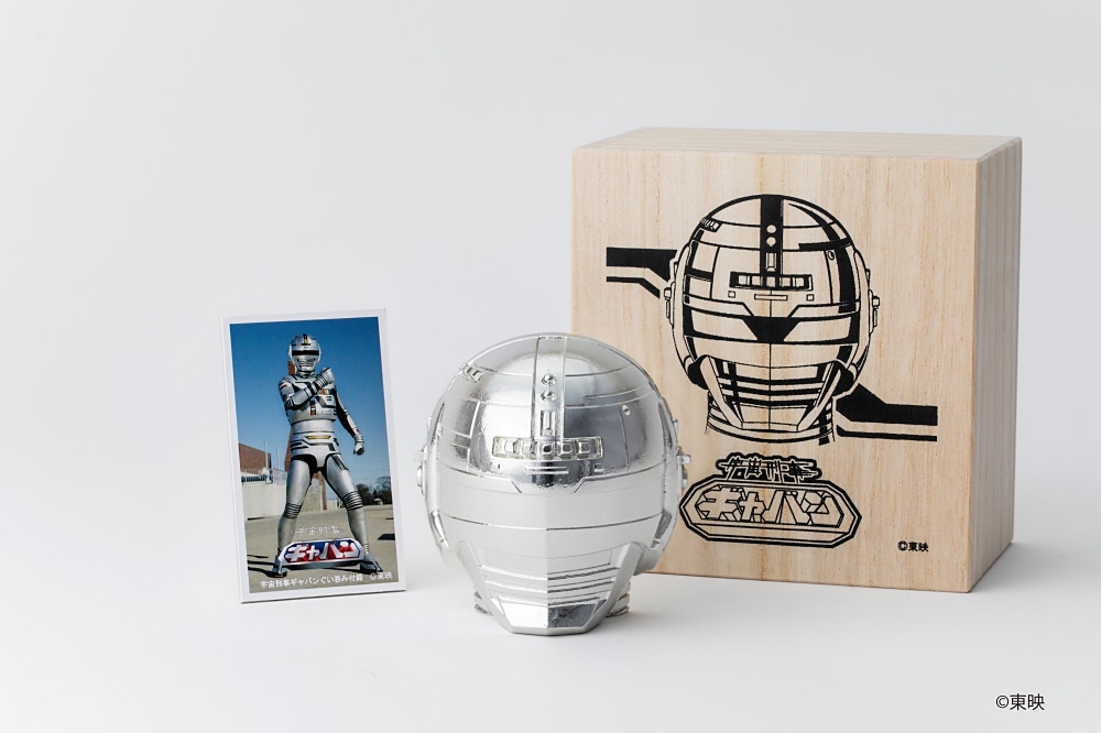 宇宙刑事ギャバン】マスクを精巧に再現した純錫製ぐい呑みは至高の一品