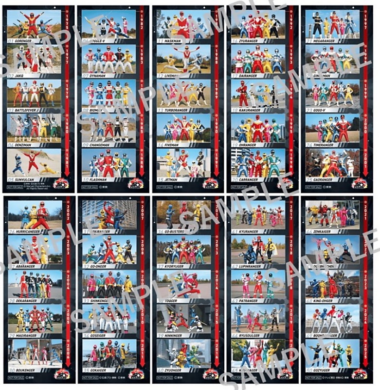 非売品。戦隊ヒーロー 50周年 コンプリートブック。 【公式通販】 非売品。戦隊ヒーロー 50周年 コンプリートブック。 【公式通販】