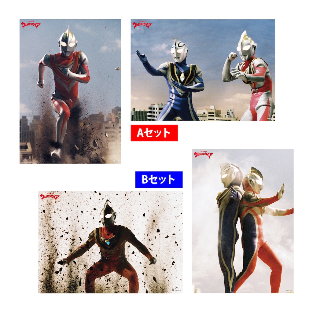 ウルトラマン】ティガ・ダイナ・ガイアのポップアップカフェ大阪