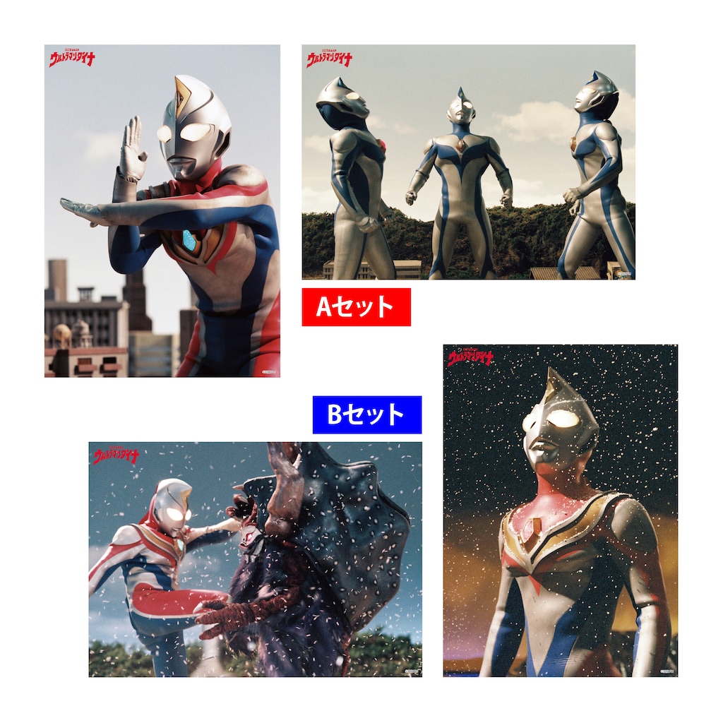 ウルトラマン】ティガ・ダイナ・ガイアのポップアップカフェ大阪