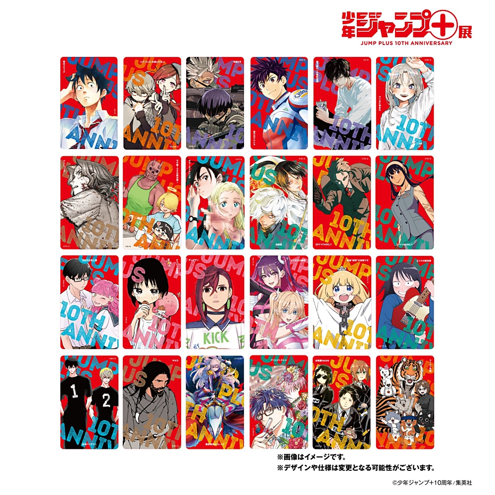 少年ジャンプ＋展】展示でニヤリ、グッズで大満足！ | アニメージュ