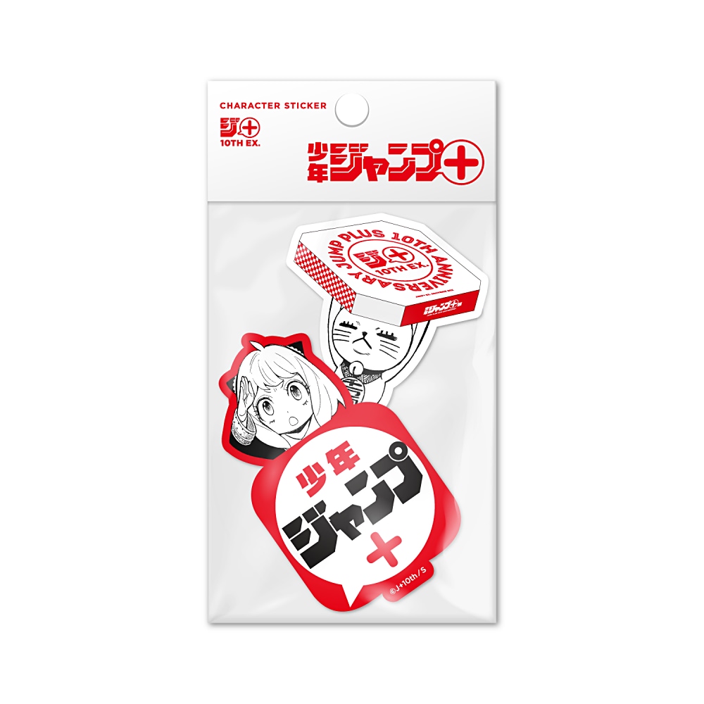 少年ジャンプ＋展】展示でニヤリ、グッズで大満足！ | アニメージュ