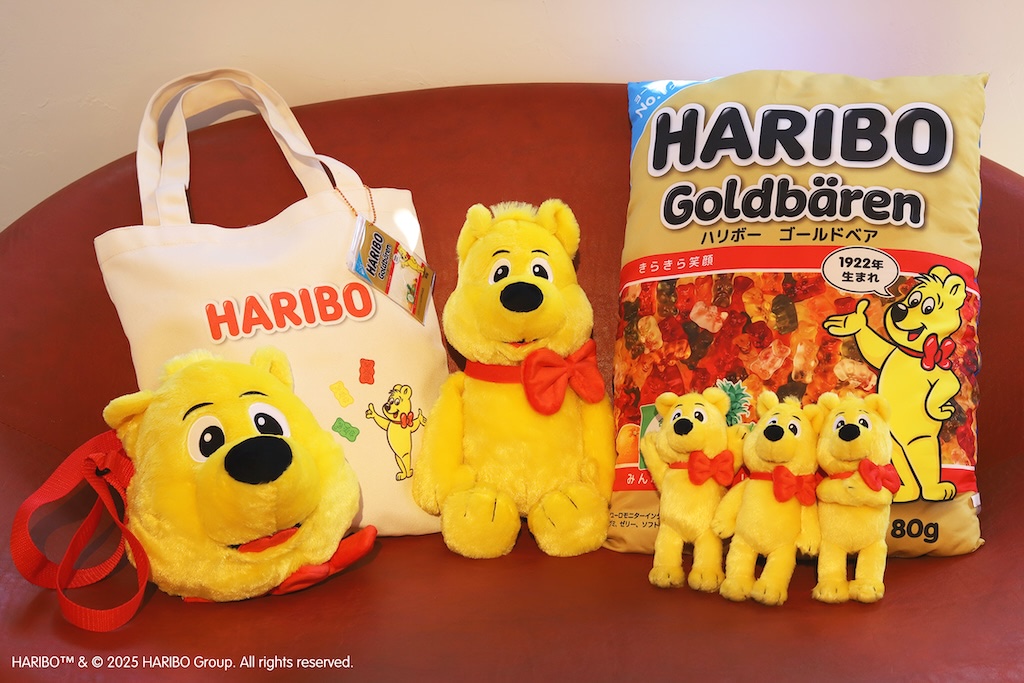 HARIBO】グミのゴールドベアが可愛いグッズになっちゃった