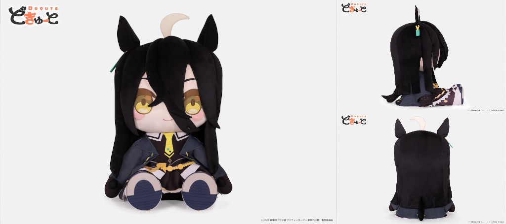 ウマ娘 通常ぬいぐるみ アグネスタキオン マンハッタンカフェ まとめ売り ウマ娘 プリティーダービー通常ぬいぐるみーマンハッタンカフェ