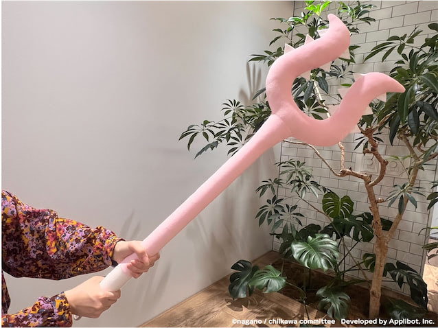 ちいかわ】『ちいぽけ』GW記念で！全長約90cm「大きなさすまた」が登場