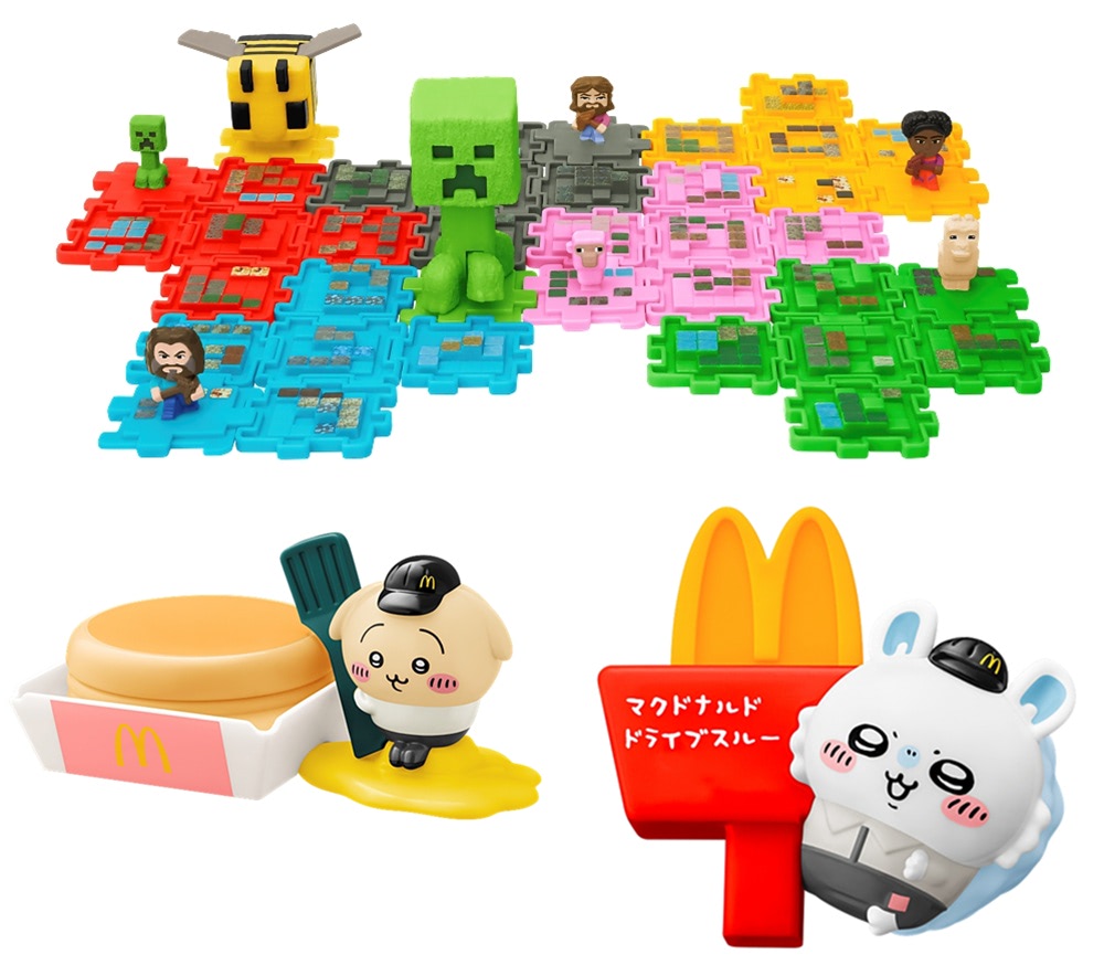 マクドナルド ハッピーセット ちいかわ マイクラ コンプリート マクドナルド】「マインクラフト」と「ちいかわ」が5月16日から