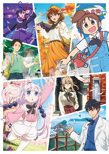 京アニファン感イベント『私たちは、いま！！―京アニのセカイ展―』開催