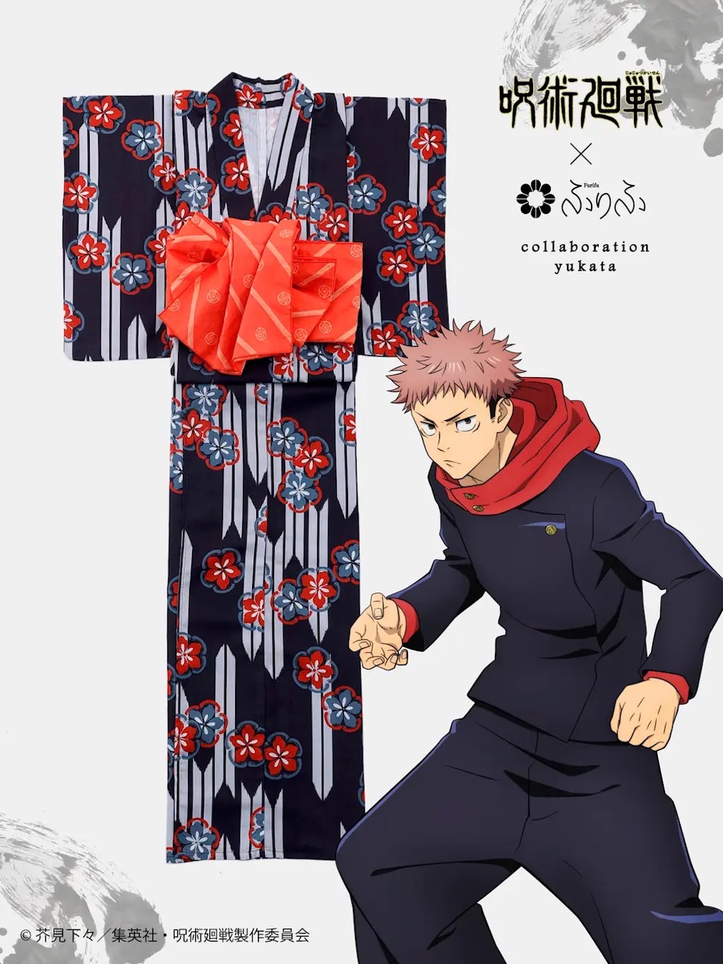 呪術廻戦】「ふりふ」コラボ浴衣はキャラ感満載！ 虎杖・伏黒・五条