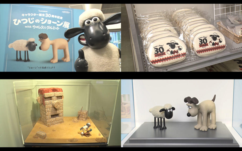 ひつじのショーン展 with ウォレスとグルミット』♪ ファン歴10年超の