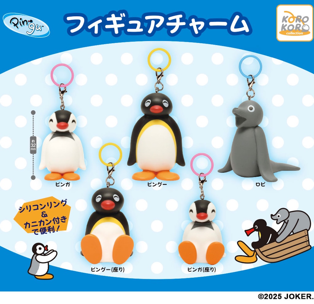 ピングー フィギュア 立体型 小物入れ pingu 置物 ケース