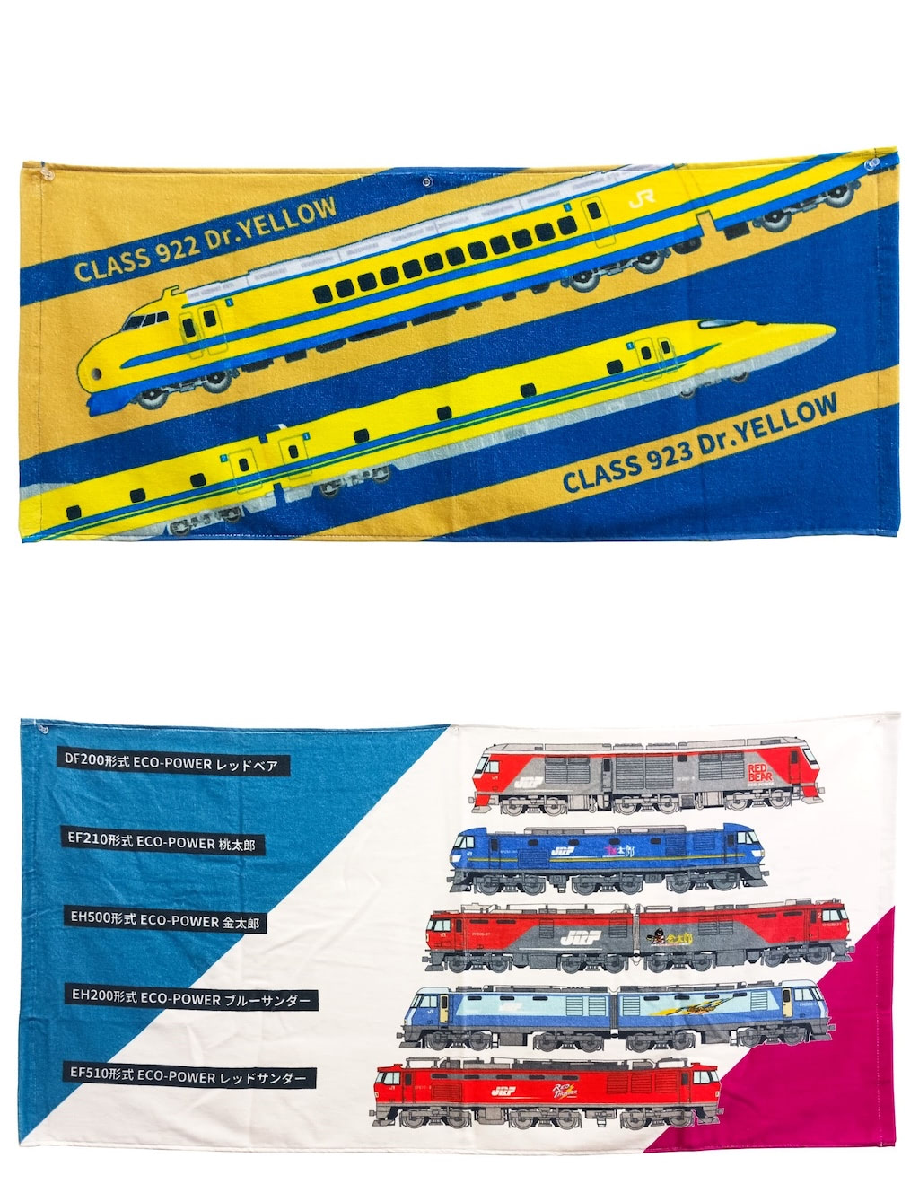JR貨物特大タオル#バスタオル#鉄道グッズ Amazon｜JR貨物 特大タオル バスタオル 鉄道グッズ｜バスタオル