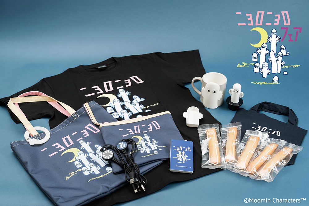 ニョロニョロ】Tシャツ、トートにマグカップ、ニョロニョロ大集合