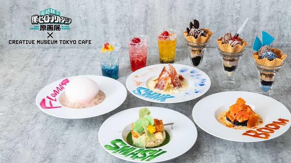 僕のヒーローアカデミア ヒロアカ 原画展 カフェ トガ セット ヒロアカ】原画展グッズやテーマカフェのメニューを公開