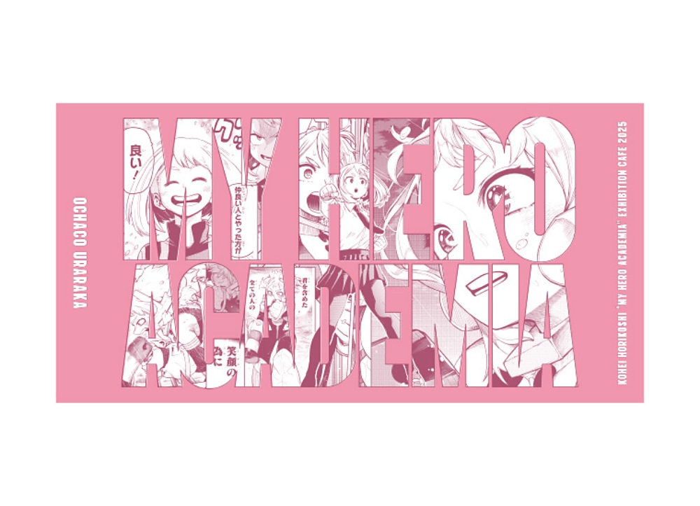 ヒロアカ原画展 A2アートポスター2枚セット 【The Beginning】 A2