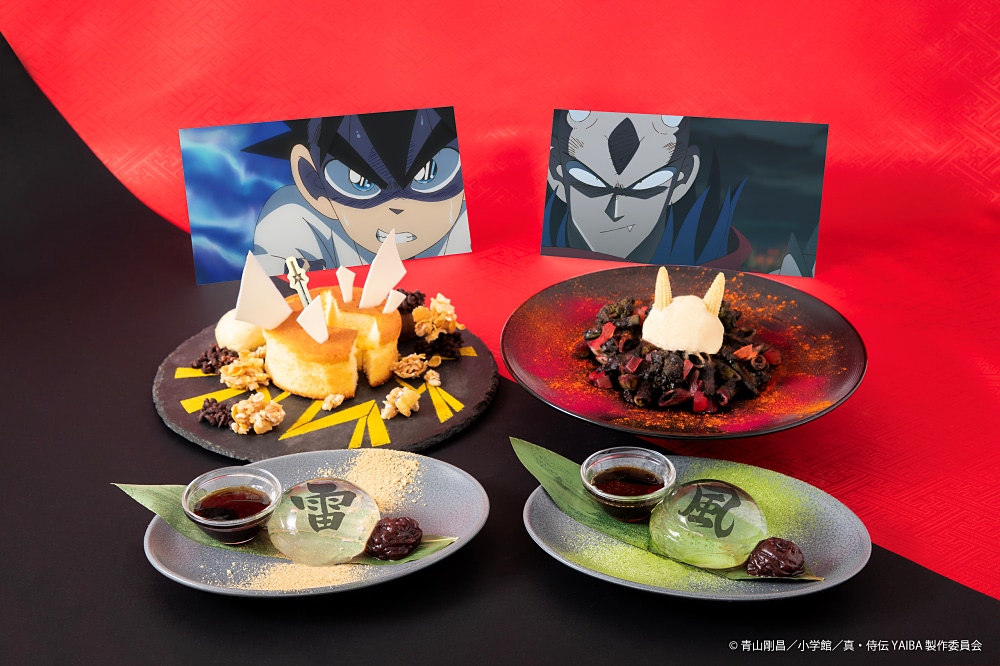 真・侍伝YAIBA CAFE」期間限定オープン！ メニューやグッズを大公開