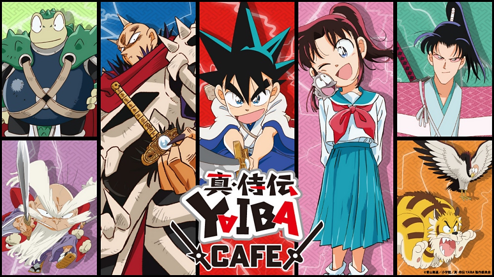 真・侍伝YAIBA CAFE」期間限定オープン！ メニューやグッズを大公開