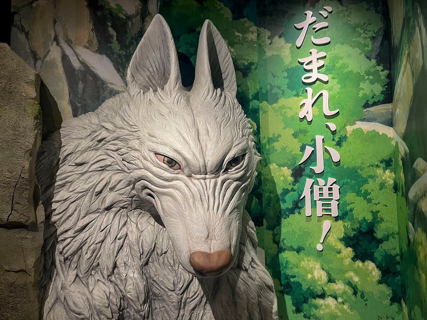 ジブリの立体造型物展】22年ぶりに東京凱旋！ジブリの世界へ飛び込もう