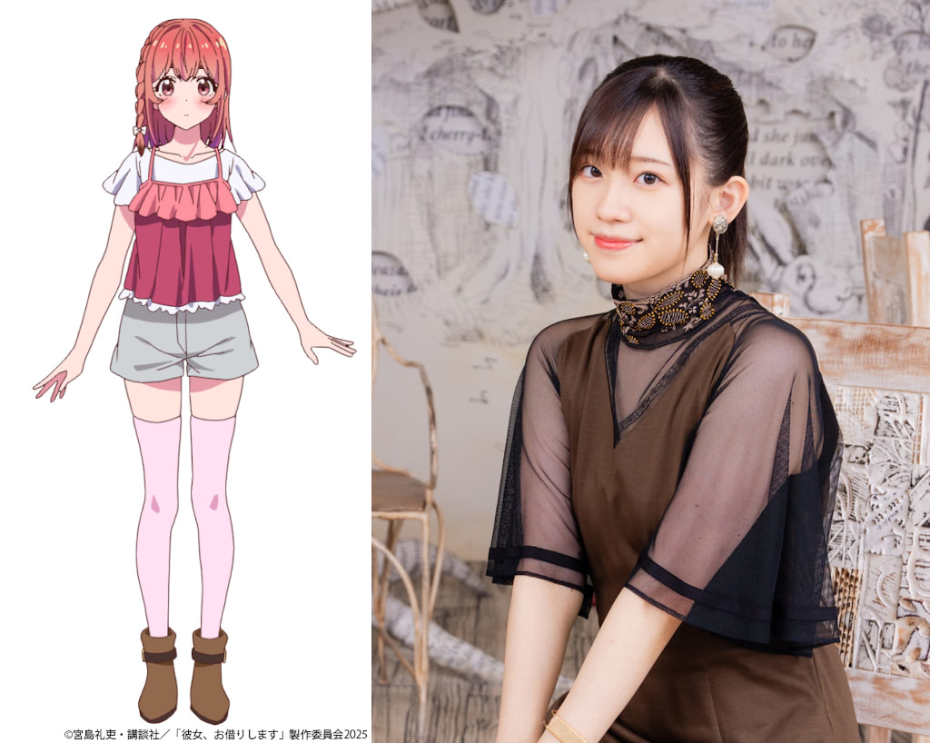 彼女、お借りします』第4期7／4スタート！ ビジュアルや主題歌情報公開
