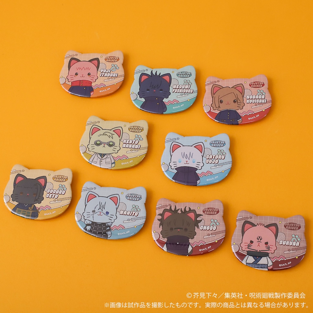 呪術廻戦withcatまとめ売り 呪術廻戦】withCATシリーズで猫化キャラを楽しもう