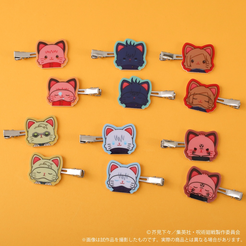 呪術廻戦】withCATシリーズで猫化キャラを楽しもう