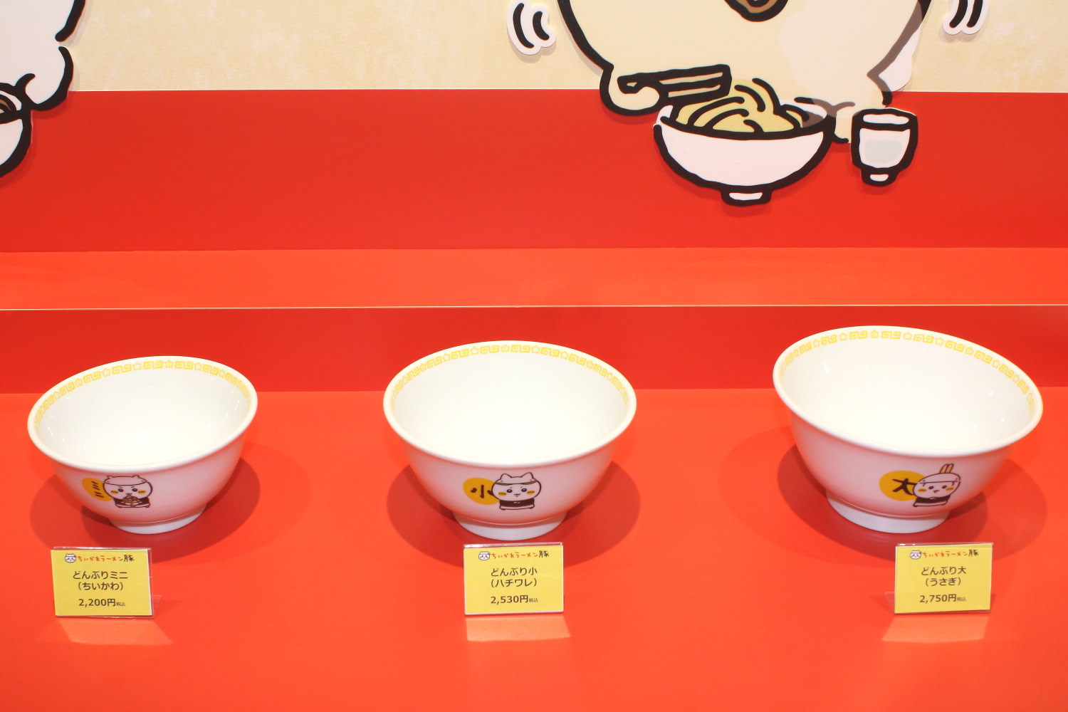 非売品】ちいかわ 初代 ラーメン豚 どんぶり3個セット ちいかわ