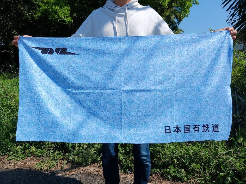 懐かしの「国鉄切符」がグッズ化・タオルやバッグ、御朱印帳まで登場