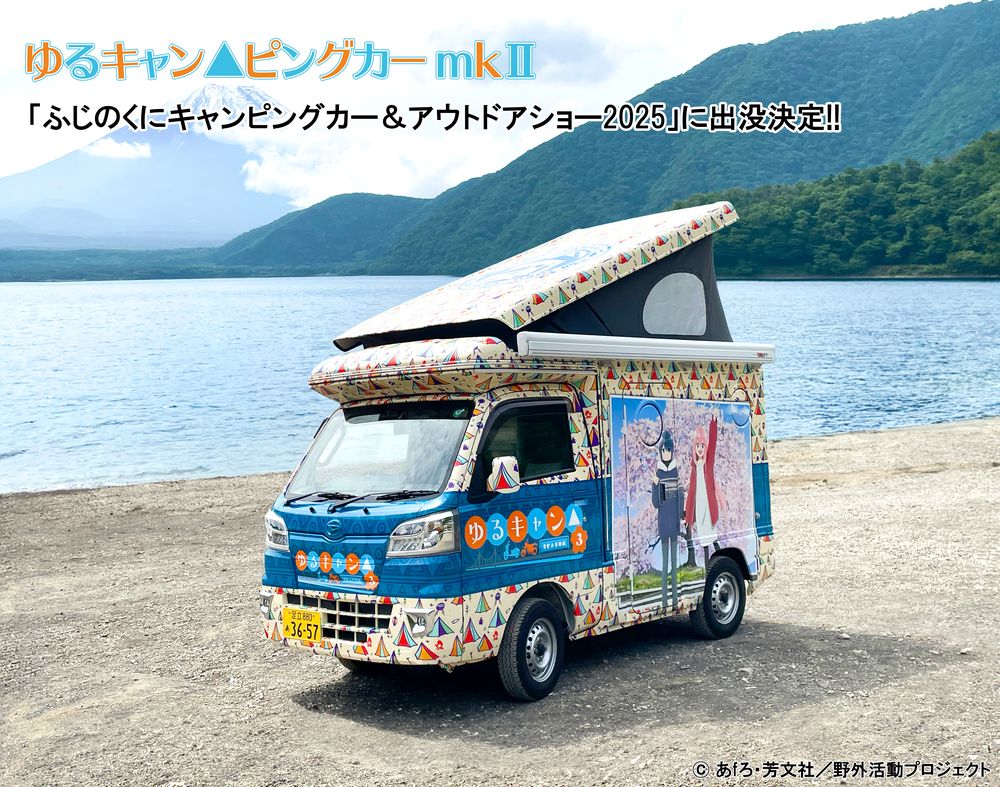 ゆるキャン　SEASON3 電車とツーショット　なでしこ　SSP PSA10 ゆるキャン SEASON3 電車とツーショット なでしこ SSP PSA10