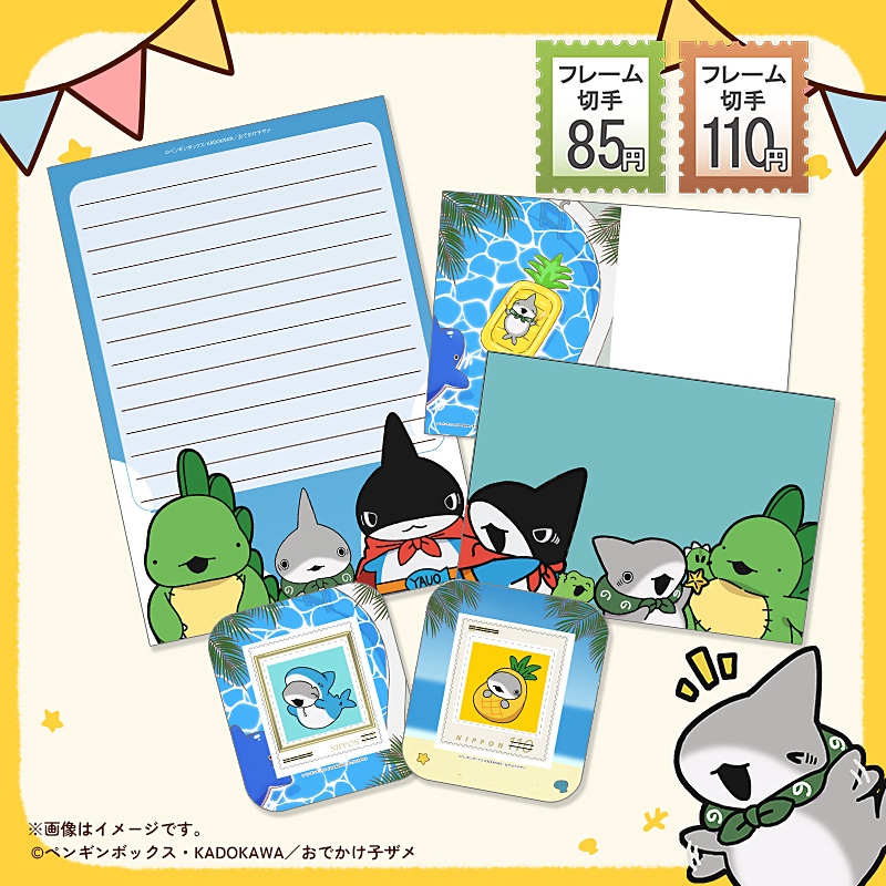 おでかけ子ザメ　くじ　ラスト副賞　リュック　ぬいぐるみ　B D E 8種セット おでかけ子ザメ くじ ラスト副賞 リュック ぬいぐるみ B D E 8種