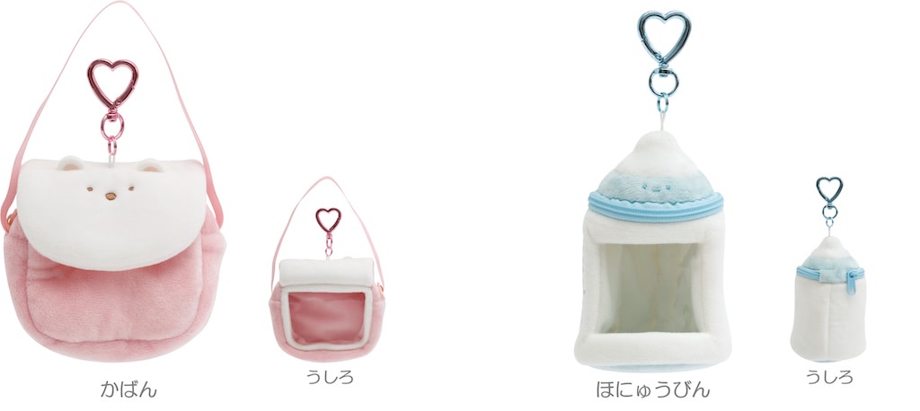 すみっコぐらし すみっコぐらしコレクション みにっコほいくえん てのりぬいぐるみ San-X すみっコぐらし すみっコぐらしコレクション みにっコほ