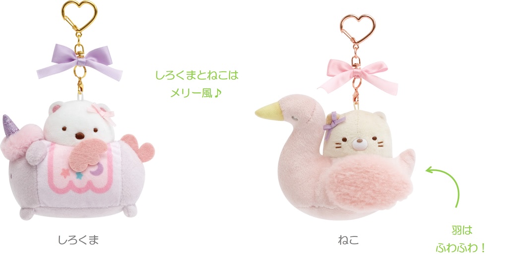 すみっコぐらし すみっコぐらしコレクション みにっコほいくえん てのりぬいぐるみ 18631-606-