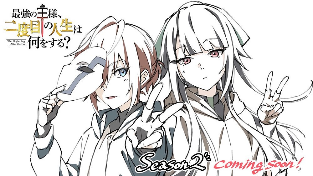最強の王様、二度目の人生は何をする？ season2 DVD 全6巻 最強の王様、二度目の人生は何をする？』Season2は2026年放送決定