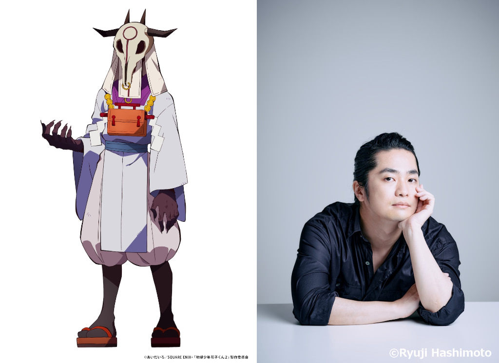 地縛少年花子くん2】七不思議六番目『シニガミ様』は福山潤！ 30秒CMや