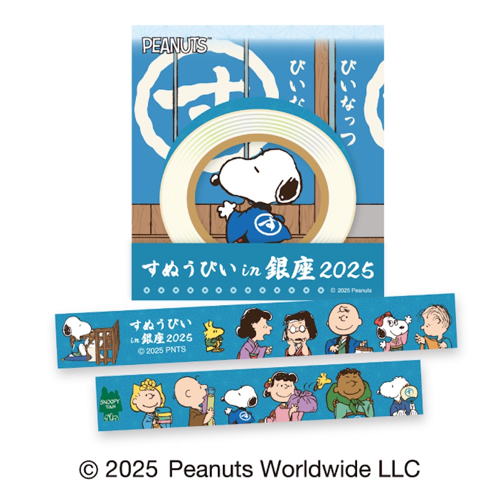 今年も開催『スヌーピー in 銀座 2025』！ テーマは “DRAW TOMORROW