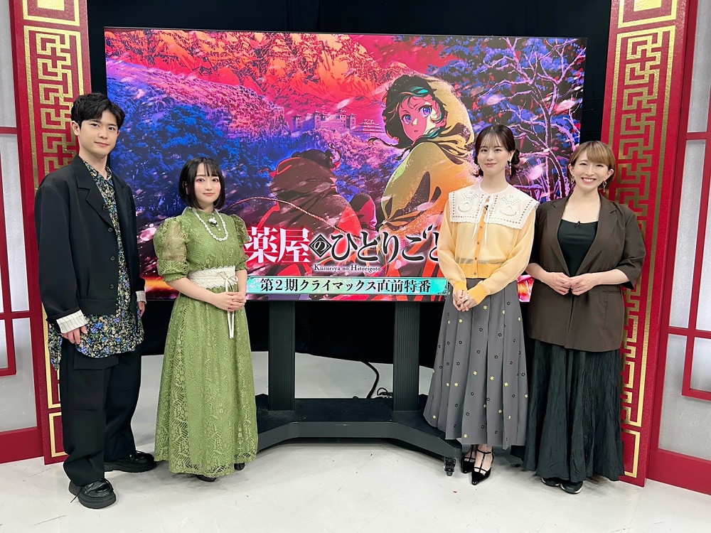 薬屋のひとりごと】特番に悠木碧、大塚剛央、瀬戸麻沙美、名塚佳織が