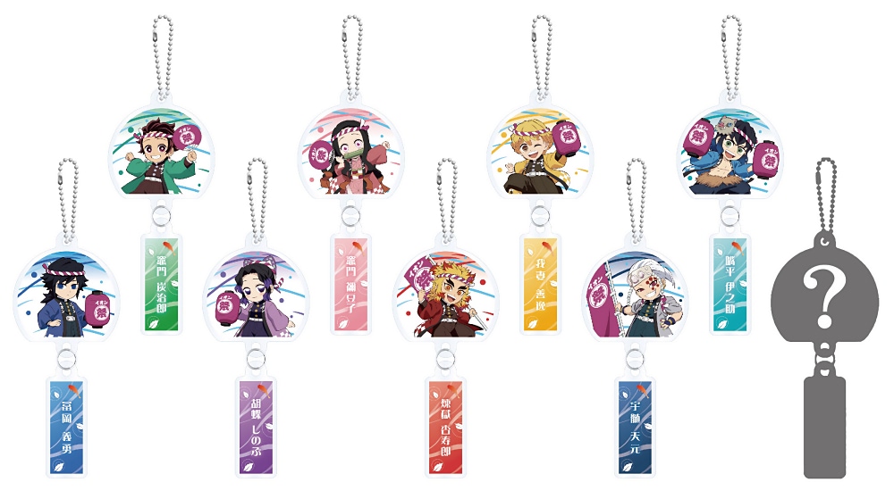 鬼滅の刃】この夏はイオンで炭治郎たちと祭りに全集中