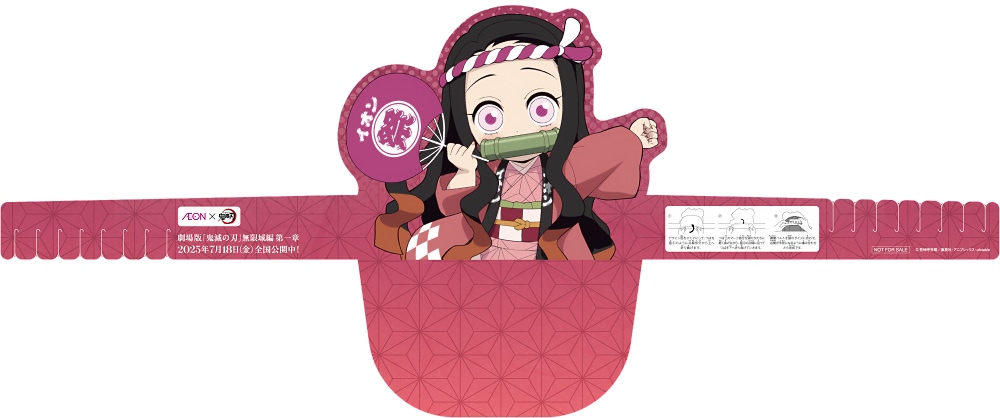 鬼滅の刃】この夏はイオンで炭治郎たちと祭りに全集中
