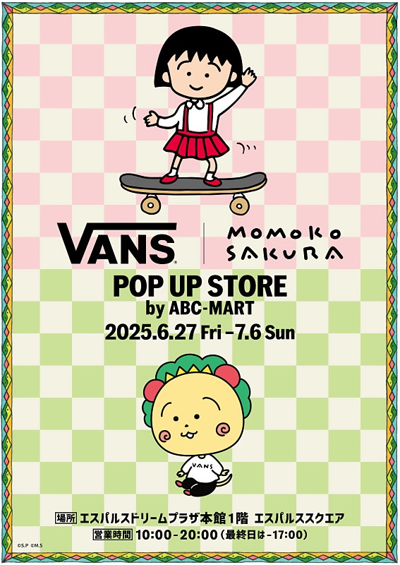 Vans×MOMOKO SAKURA】大人かわいい！ まる子とコジコジの