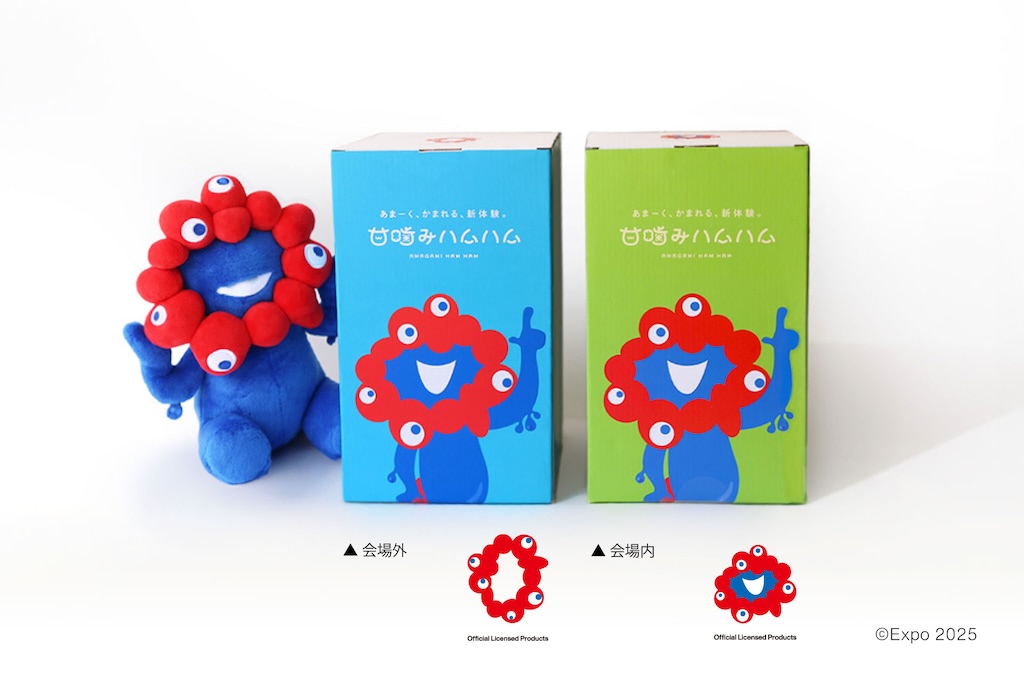 ミャクミャク 甘噛みハムハム ぬいぐるみ EXPO2025 大阪万博限定 EXPO2025 甘噛みハムハム ミャクミャク【公式ストア】まるで