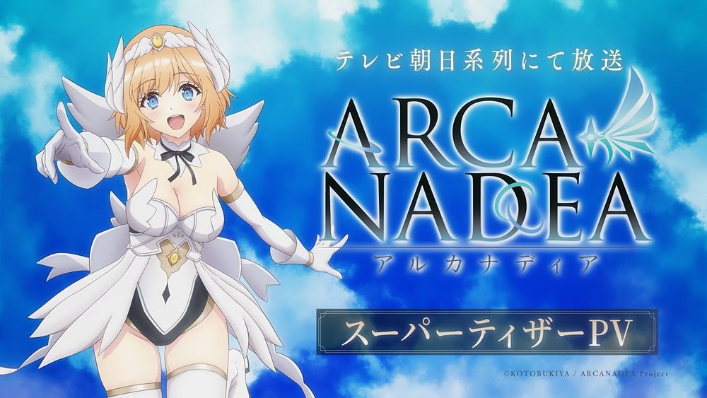 ☆(かな！)ディープブルーシャッタカイト 11ミリ珠ブレス③(SA+)