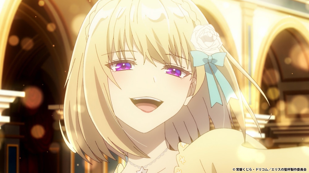 エリスの聖杯】PV第2弾公開！ 2026年1月より放送開始 | アニメージュ