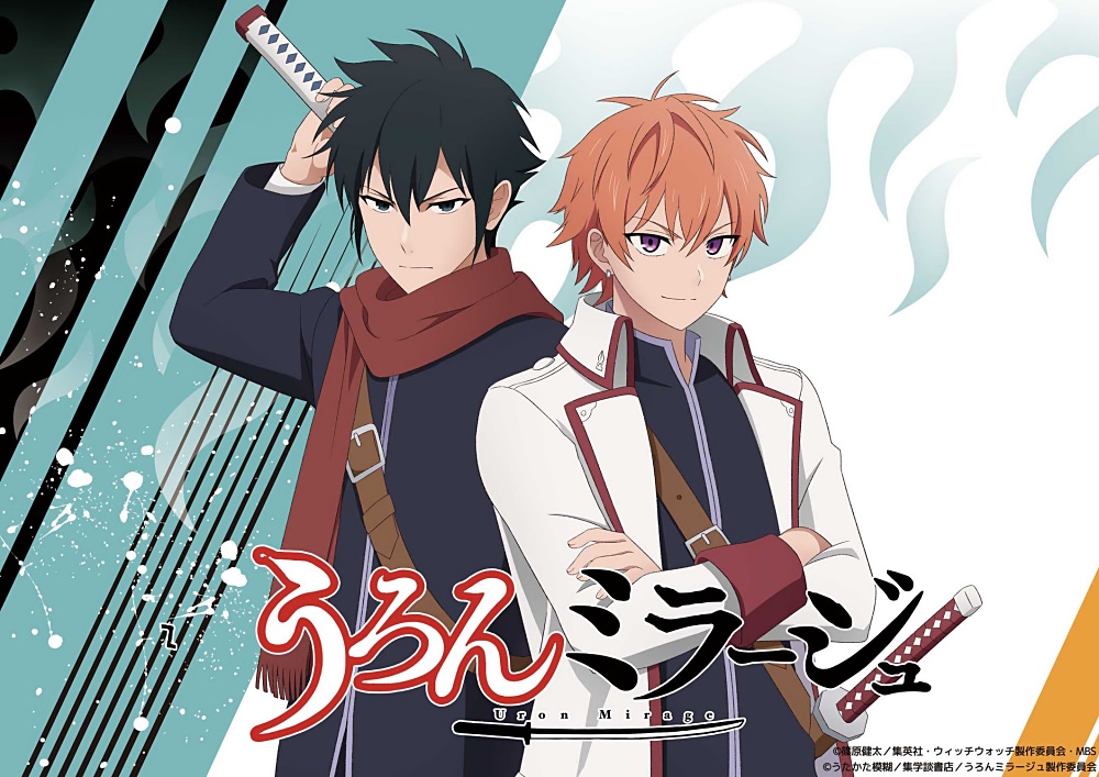 うろんミラージュ＜ウィッチウォッチ＞】KV、OP＆ED作っちゃいました